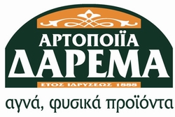 Δαρεμάς αρτοποιείο μαρκόπουλο